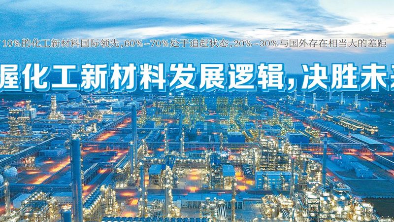 北京胶粘剂选购，这些关键因素你考虑了吗？**