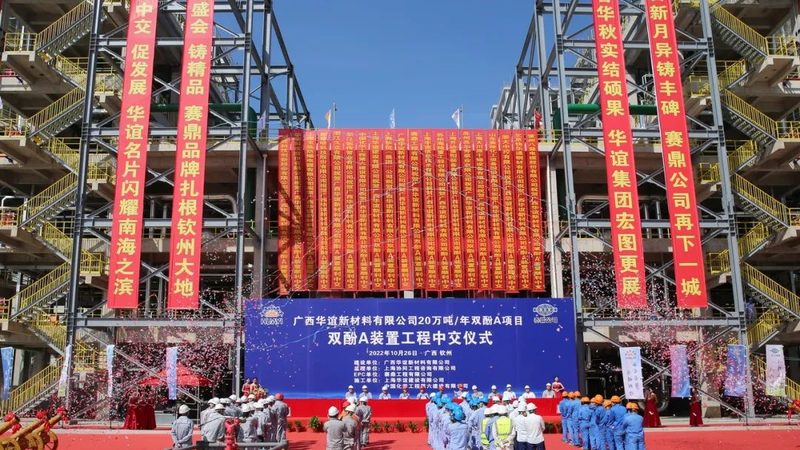 PA66选型不看这五个参数，材料成本可能白花