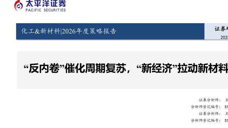 航空领域复合材料与合金材料如何权衡性能与成本？**