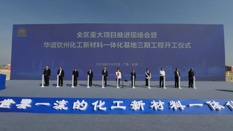 原料药有机化工原料的选择：关键因素与误区解析